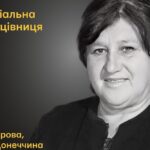 Меморіал: вбиті росією. Зоя Шевченко, 63 роки, Донеччина, вересень
