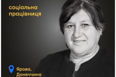 Меморіал: вбиті росією. Зоя Шевченко, 63 роки, Донеччина, вересень