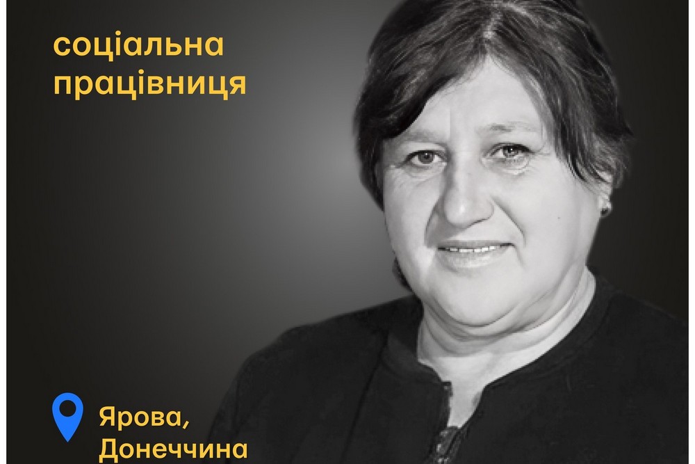Меморіал: вбиті росією. Зоя Шевченко, 63 роки, Донеччина, вересень