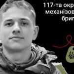 Меморіал: вбиті росією. Захисник Андрій