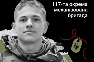 Меморіал: вбиті росією. Захисник Андрій