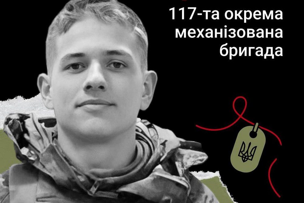 Меморіал: вбиті росією. Захисник Андрій Юрченко, 21 рік, Запоріжжя, серпень