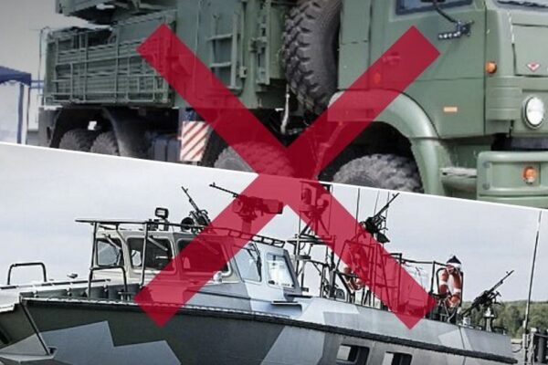 Офіційно! Уражено ЗРГК “Панцирь-С1”, катер БК-16 та пункти управління ворога в РФ і на ТОТ