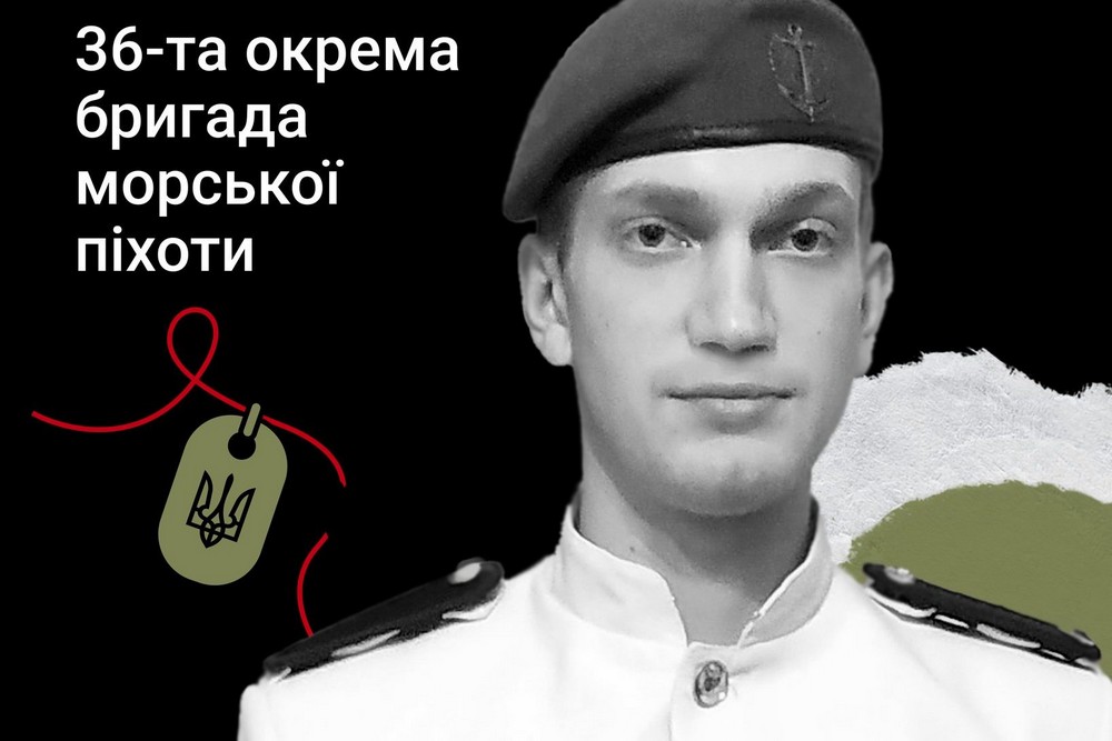 Меморіал: вбиті росією. Захисник Святослав Салтиков, 22 роки, Кінешма (РФ), листопад