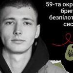 Меморіал: вбиті росією. Захисник Олег