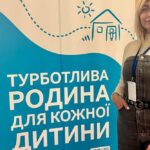 Комплексна допомога родинам з дітьми на Київщині: як отримати