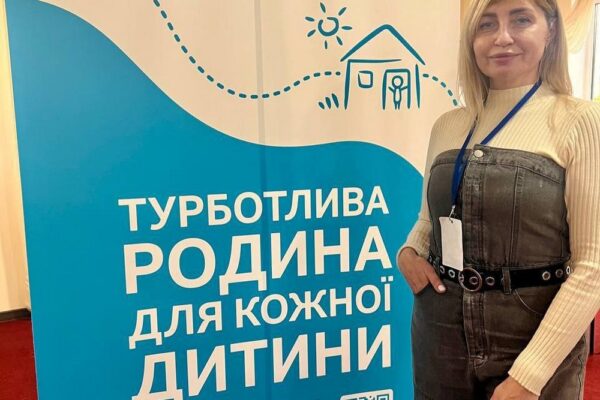 Комплексна допомога родинам з дітьми на Київщині: як отримати