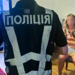 Використовували українських жінок в уразливому стані для масштабної злочинної схеми на міжнародному рівні