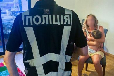 Використовували українських жінок в уразливому стані для масштабної злочинної схеми на міжнародному рівні