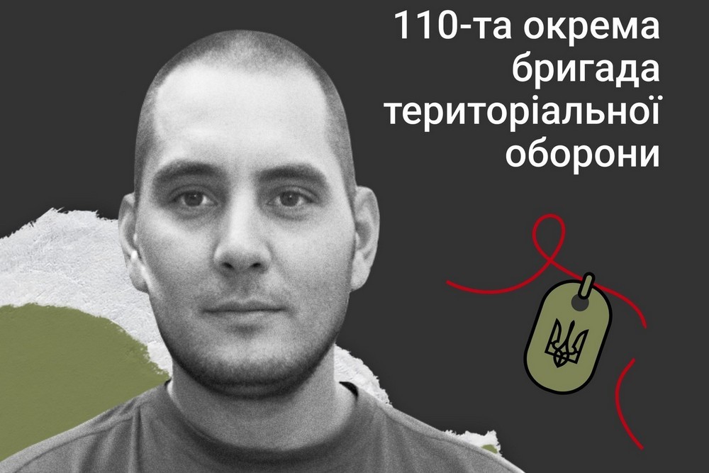 Меморіал: вбиті росією. Захисник Едуард Ібрагімов, 34 роки, Донеччина, вересень