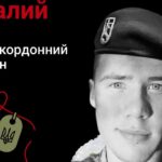 Меморіал: вбиті росією. Захисник Васілій