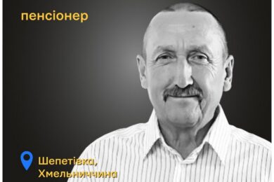 Меморіал: вбиті росією. Андрій Бейзимов, 72 роки, Хмельниччина, грудень
