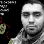 Меморіал: вбиті росією. Захисник Олександр Пурче, 19 років, Маріуполь, квітень