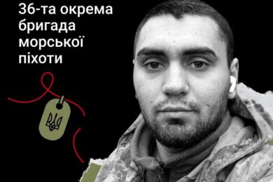 Меморіал: вбиті росією. Захисник Олександр Пурче, 19 років, Маріуполь, квітень