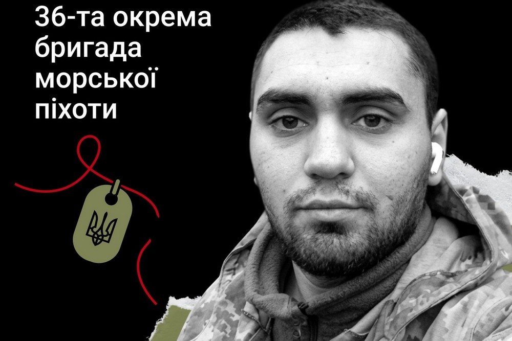Меморіал: вбиті росією. Захисник Олександр Пурче, 19 років, Маріуполь, квітень