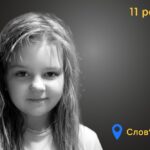 Вбиті росією. Милана Соколенко була