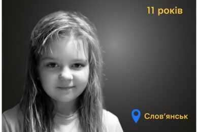 Вбиті росією. Милана Соколенко була