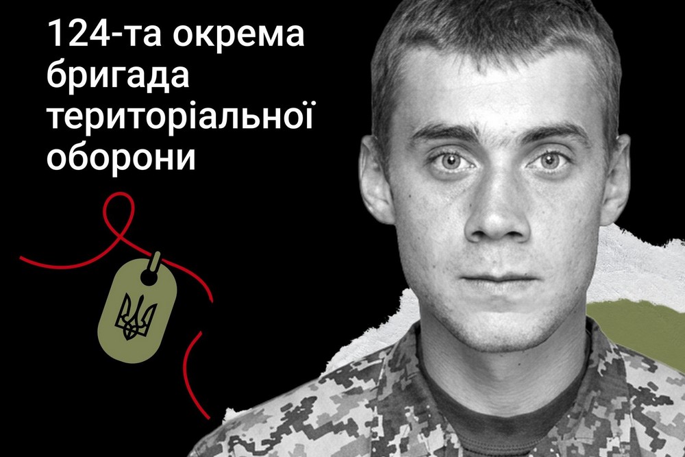 Меморіал: вбиті росією. Захисник Олексій Ронський, 24 роки, Херсон, березень