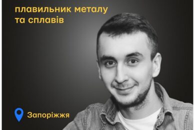 Меморіал: вбиті росією: Сергій Солом'яний,