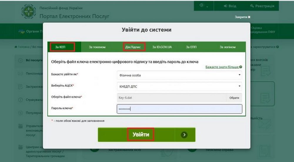 Як подати для оцифрування сканкопії трудової книжки – пояснення ПФУ