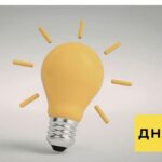 Допомога для мешканців Дніпропетровщини: павербанки, газові плити і LED-лампи