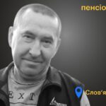 Меморіал: вбиті росією: Олександр Тесленко,