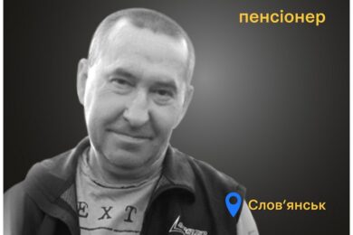 Меморіал: вбиті росією: Олександр Тесленко,