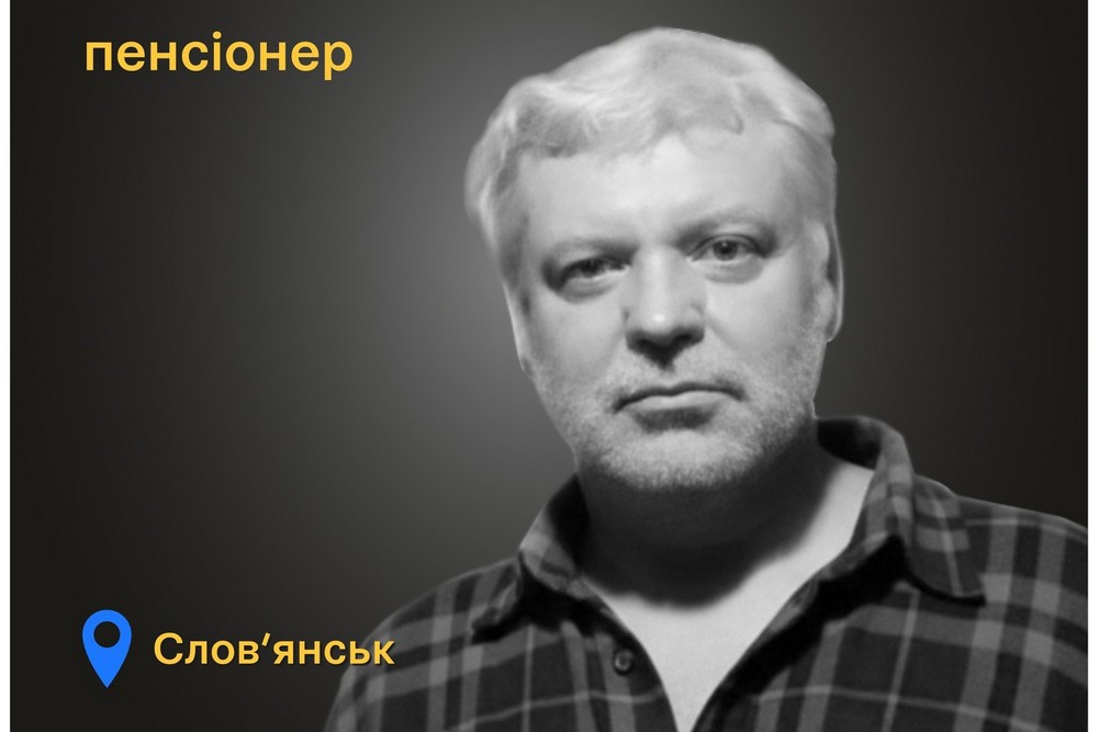 Меморіал: вбиті росією. Олександр Кудрявцев, 66 років, Слов’янськ, грудень 1 Меморіал: вбиті росією. Олександр Кудрявцев, 66 років, Слов’янськ, грудень