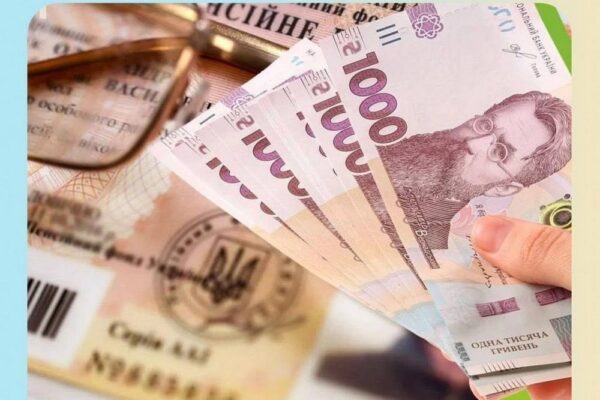 У кого і на скільки зросли пенсії та страхові виплати з 1 березня після індексації