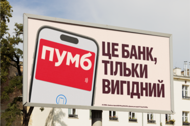 Як швидко та зручно оплатити телебачення Triolan