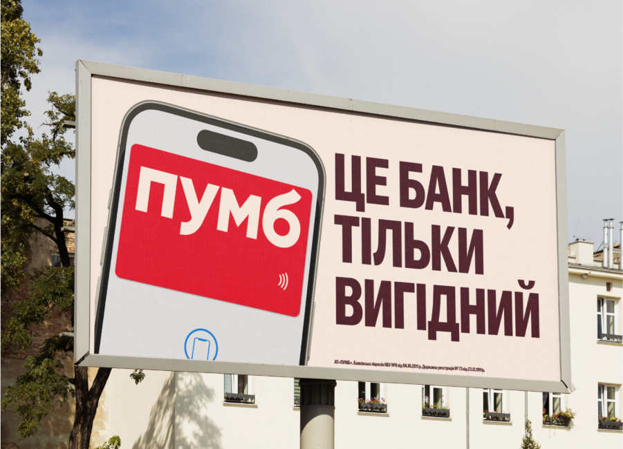 Як швидко та зручно оплатити телебачення Triolan 1 123
