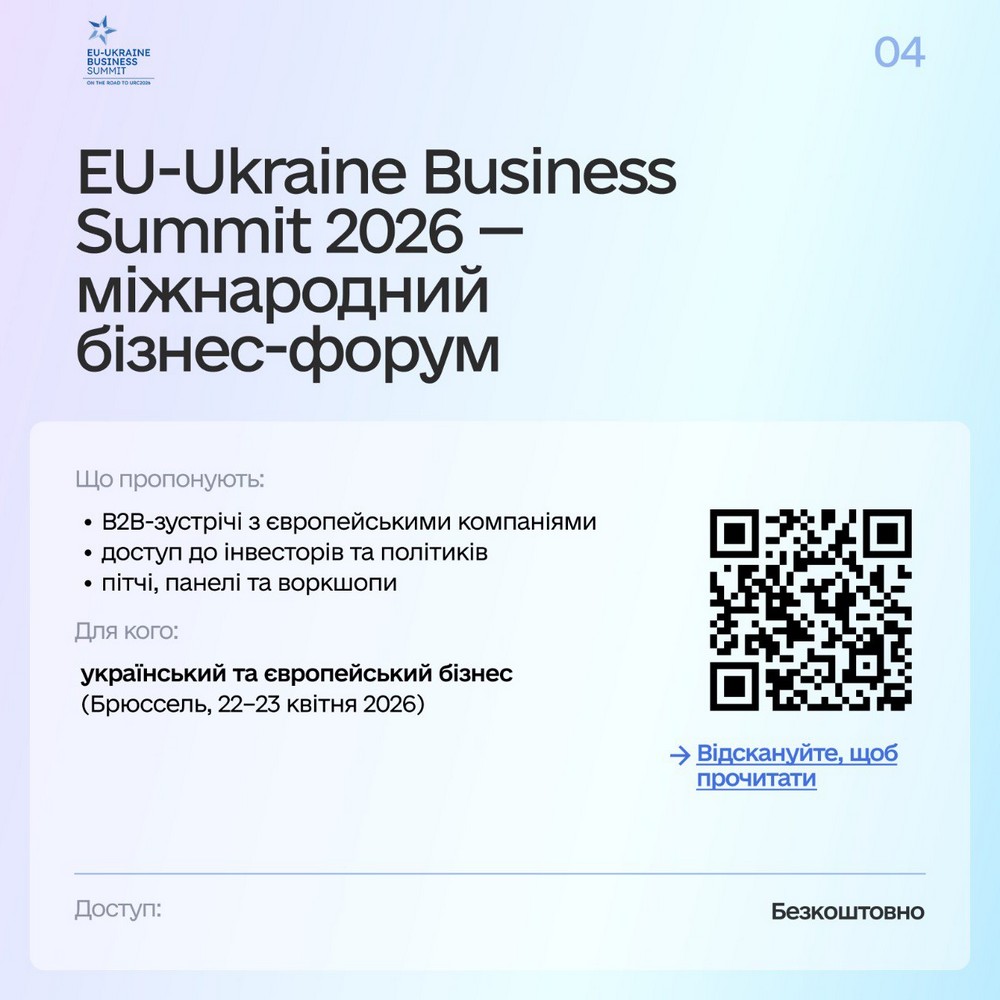 Грошова допомога для підприємців: добірка актуальних грантів