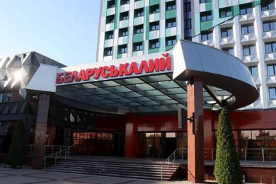 США оголосили про зняття санкцій з компаній Білорусі – що відомо