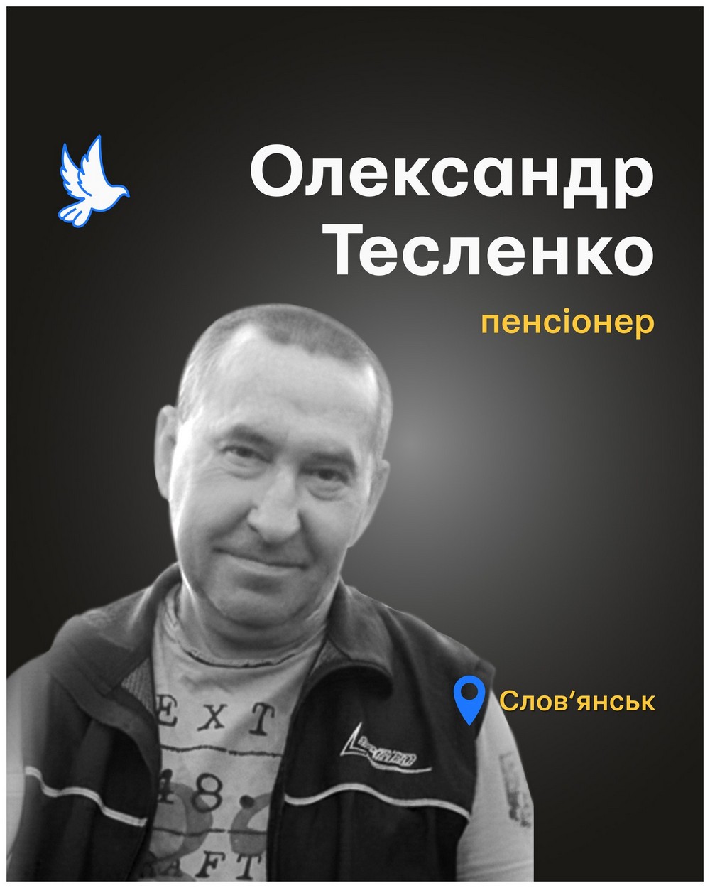 Меморіал: вбиті росією: Олександр Тесленко, 51 рік, Слов’янськ, грудень Меморіал: вбиті росією: Олександр Тесленко, 51 рік, Слов’янськ, грудень