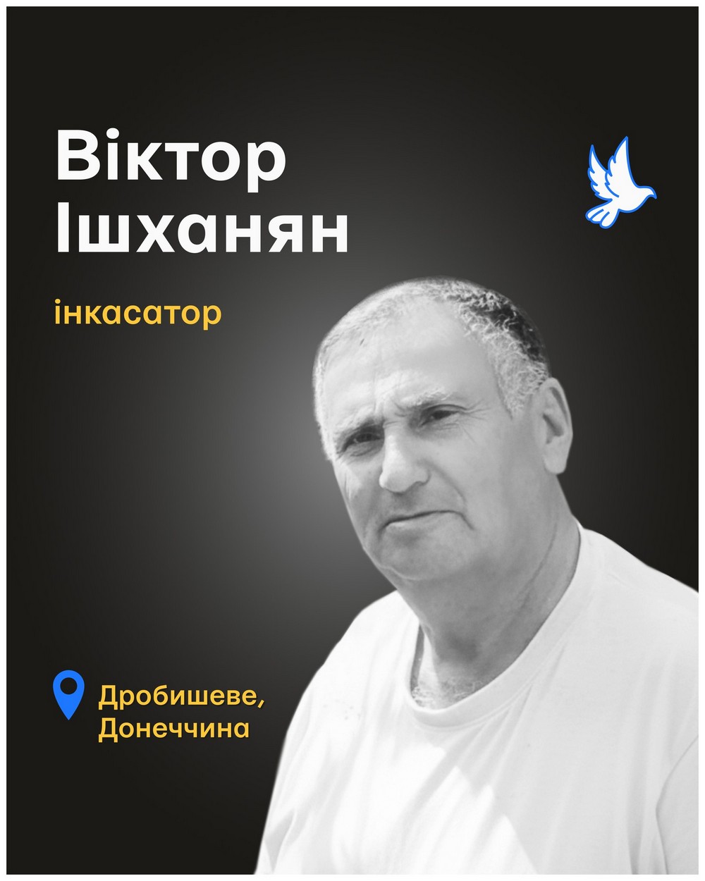 Меморіал: вбиті росією. Віктор Ішханян, 65 років, Донеччина, травень