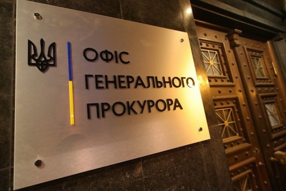 Запит на екстрадицію Міндіча і Цукермана направлено Ізраїлю - ОГП 1 Запит на екстрадицію Міндіча і Цукермана направлено Ізраїлю - ОГП