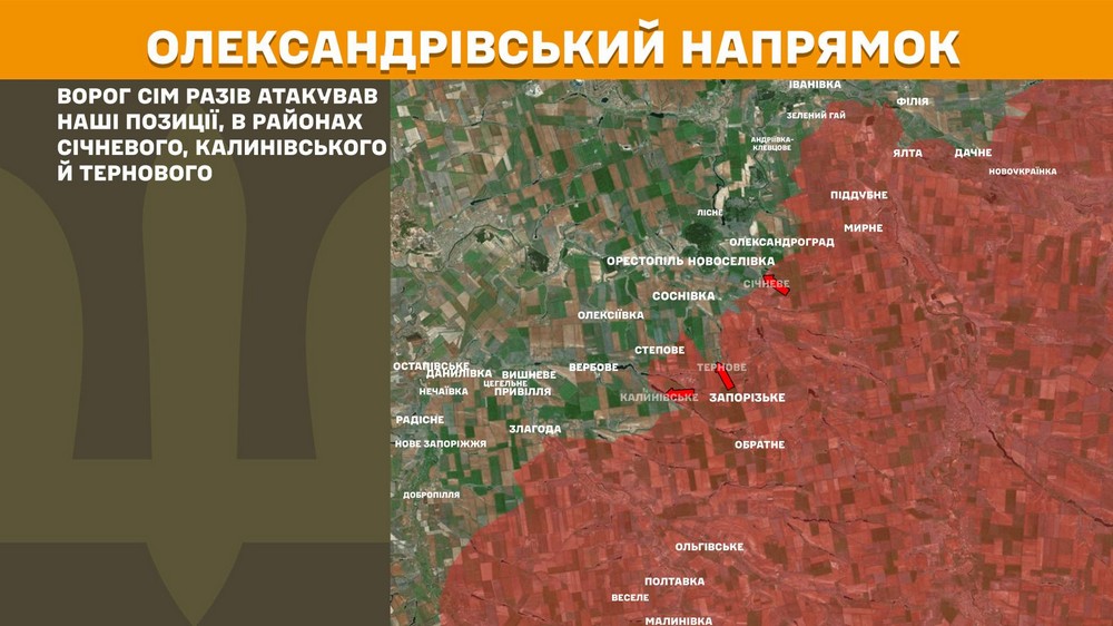 Війна в Україні 1 березня: ворог просунувся на Донеччині, втратив 870 солдатів за добу Війна в Україні 1 березня: ворог просунувся на Донеччині, втратив 870 солдатів за добу