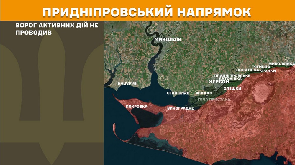 Війна в Україні 3 березня Війна в Україні 3 березня