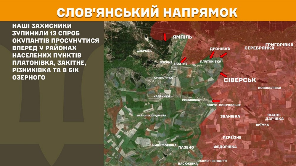 Війна в Україні 3 березня Війна в Україні 3 березня