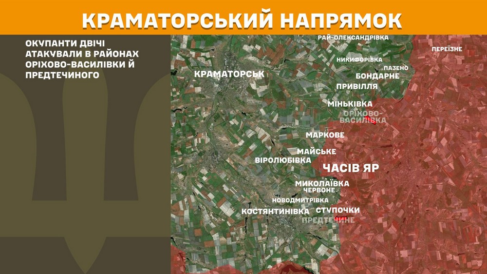 На Слов’янському напрямку протягом вчорашньої доби наші захисники зупинили дев’ять спроб окупантів просунутися вперед в напрямку Рай-Олександрівки, Різниківки та в районі Закітного.