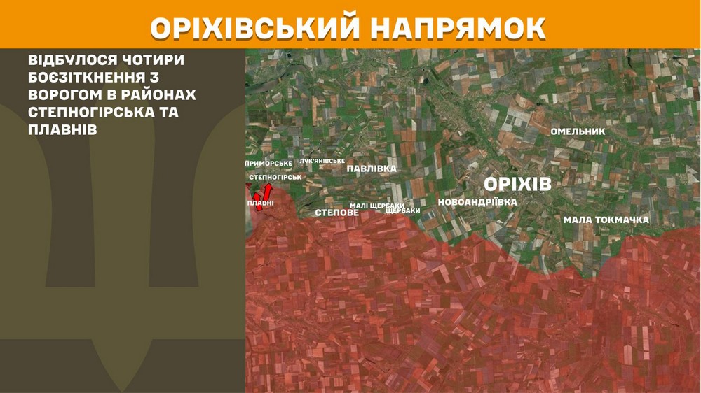 Війна в Україні 7 березня: ворог просунувся на Сумщині, втратив 1010 солдатів за добу