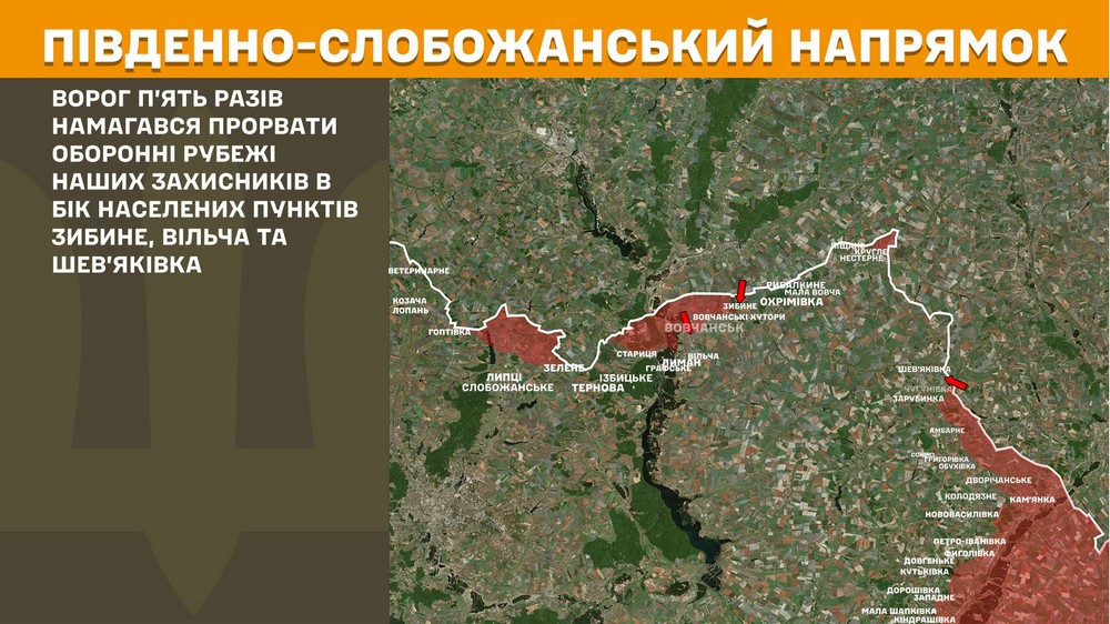 Війна в Україні 7 березня: ворог просунувся на Сумщині, втратив 1010 солдатів за добу
