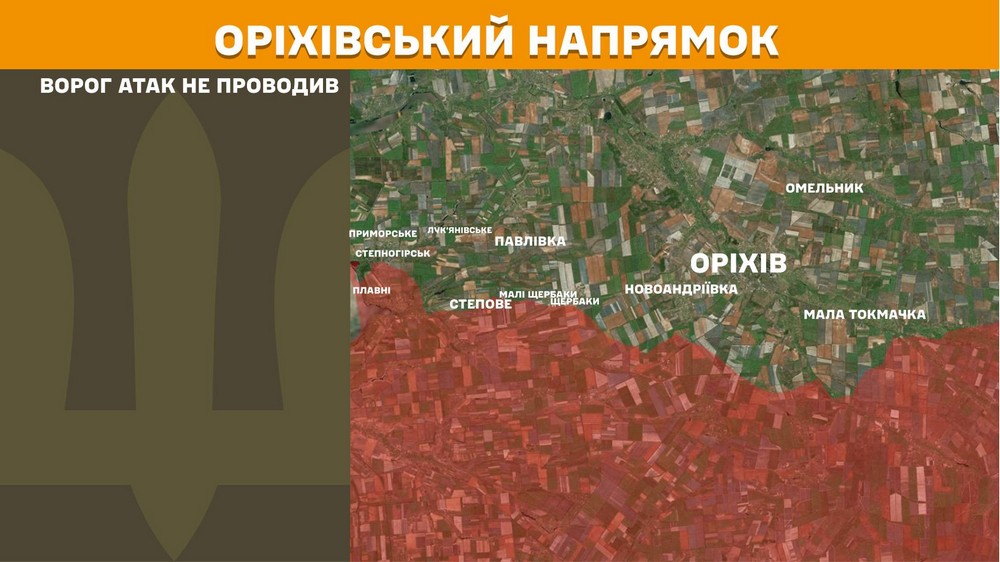 Війна в Україні 5 березня: ворог просунувся на Запоріжжі, втратив 900 солдатів за добу