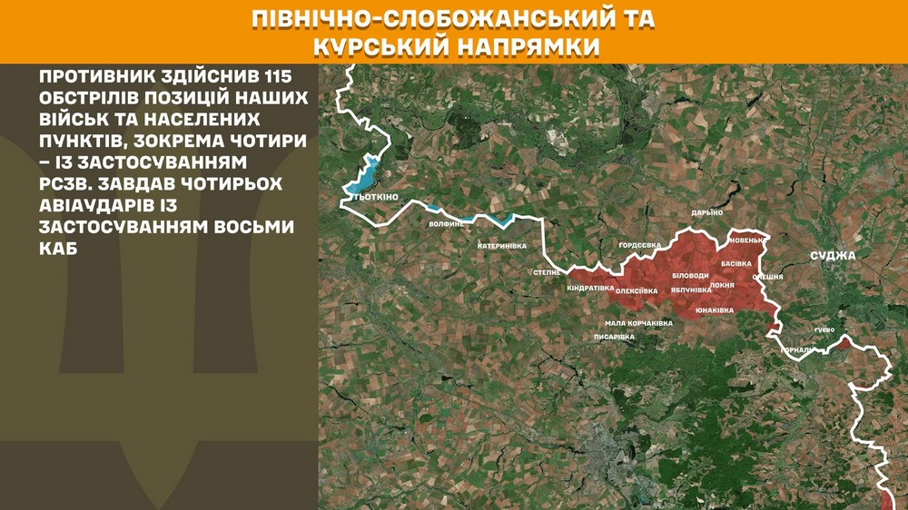 Війна в Україні 10 березня: триває зачистка на межі Дніпропетровщини і Запоріжжя, ворог активний на державному кордоні