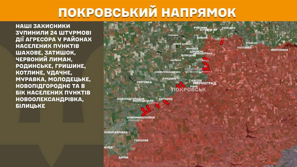 Війна в Україні 7 березня: ворог просунувся на Сумщині, втратив 1010 солдатів за добу