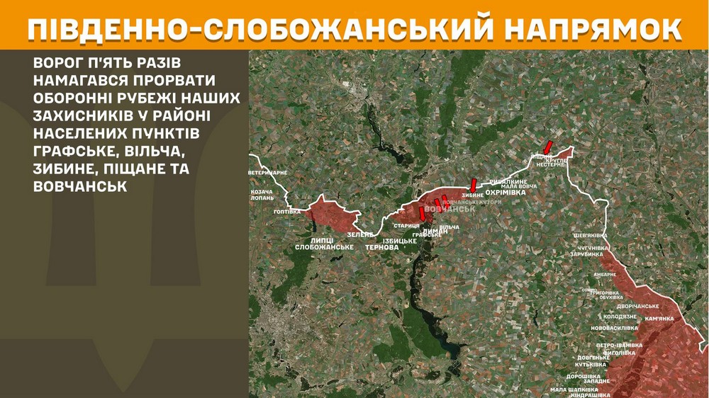 Війна в Україні 8 березня: ворог окупував Сопич і просунувся на Сумщині, втратив 930 солдатів за добу