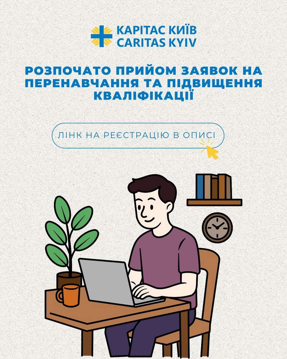 Грошова допомога на навчання до 36 000 грн – хто може отримати