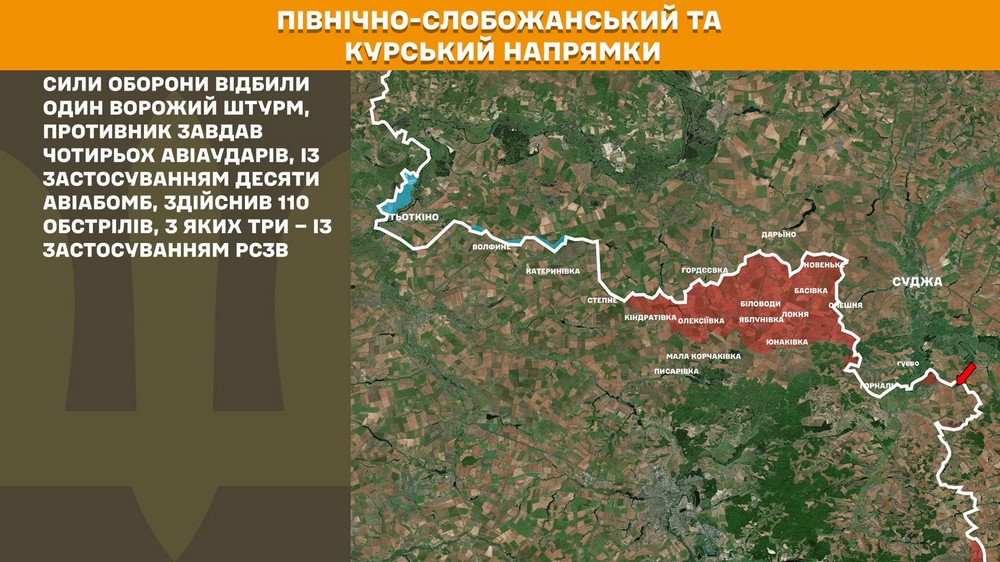 Війна в Україні 12 березня: ворог просунувся на Сумщині і Донеччині, втратив 780 солдатів за добу