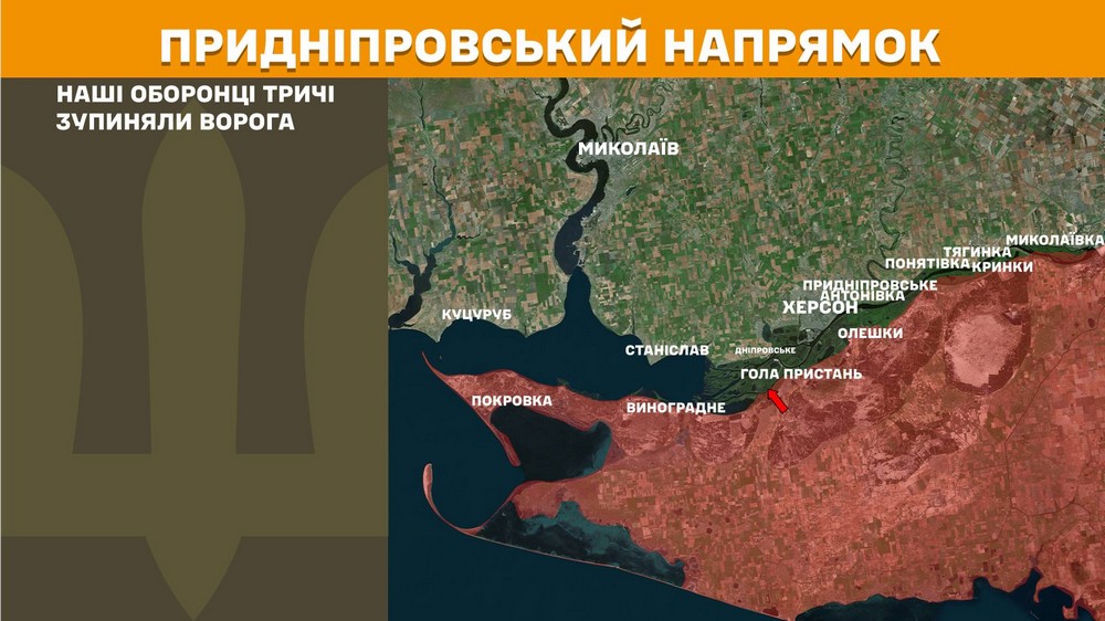 Війна в Україні 15 березня: ворог просунувся біля кордону з Дніпропетровщиною, втратив 740 солдатів за добу Війна в Україні 15 березня: ворог просунувся біля кордону з Дніпропетровщиною, втратив 740 солдатів за добу