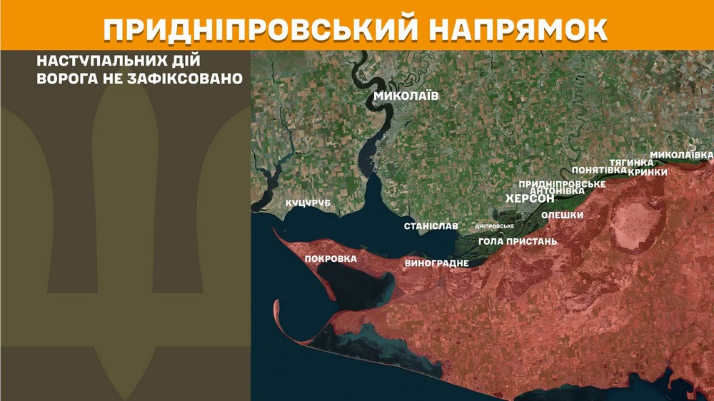 Війна в Україні 17 березня: найбільше атак на трьох напрямках, а на двох – тиша